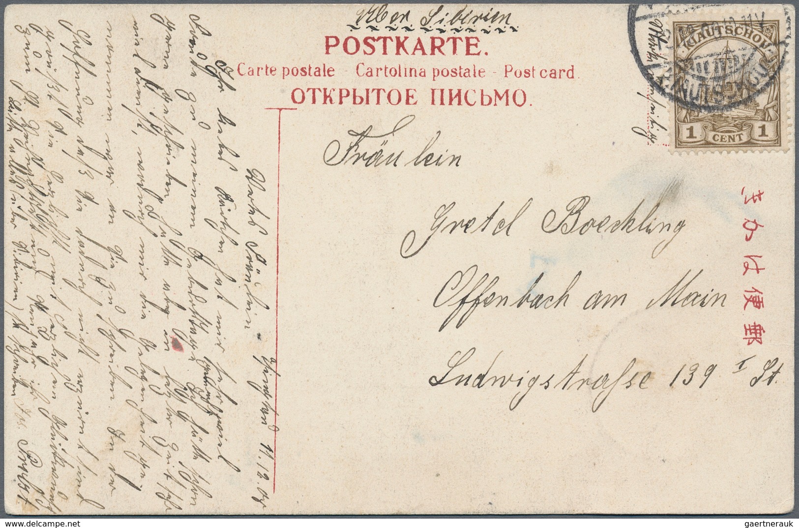 Deutsche Kolonien - Kiautschou: 1898, Brief Ab "TAITUNGTSCHEN" 1910, AK (10) Mit U.a. "TSINTAU" (2), - Kiautchou