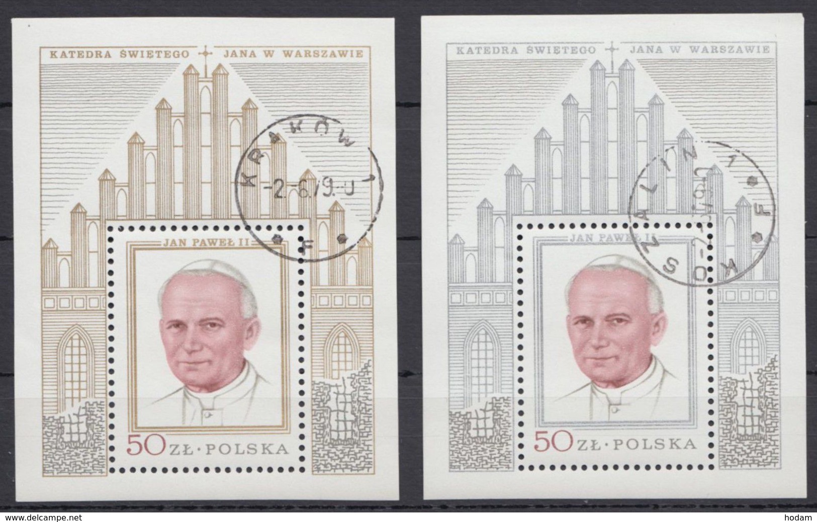 Mi-Nr. Block 75/6, Papst "Johannes Paul II", Ersttagsstempel - Blocs & Hojas