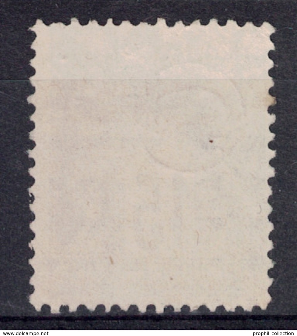 CACHET DE FACTEUR BOITE RURALE LETTRE C En OBLITERATION ANNULATION Sur TIMBRE SAGE 15c BLEU - 1876-1898 Sage (Type II)