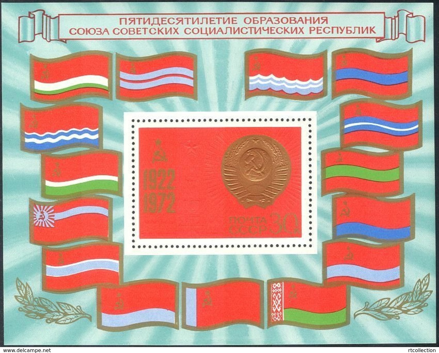 USSR Russia 1972 50th Anniversary Of USSR State Arms Embossed Flags Soviet History Celebrations S/S Stamp MNH - Francobolli