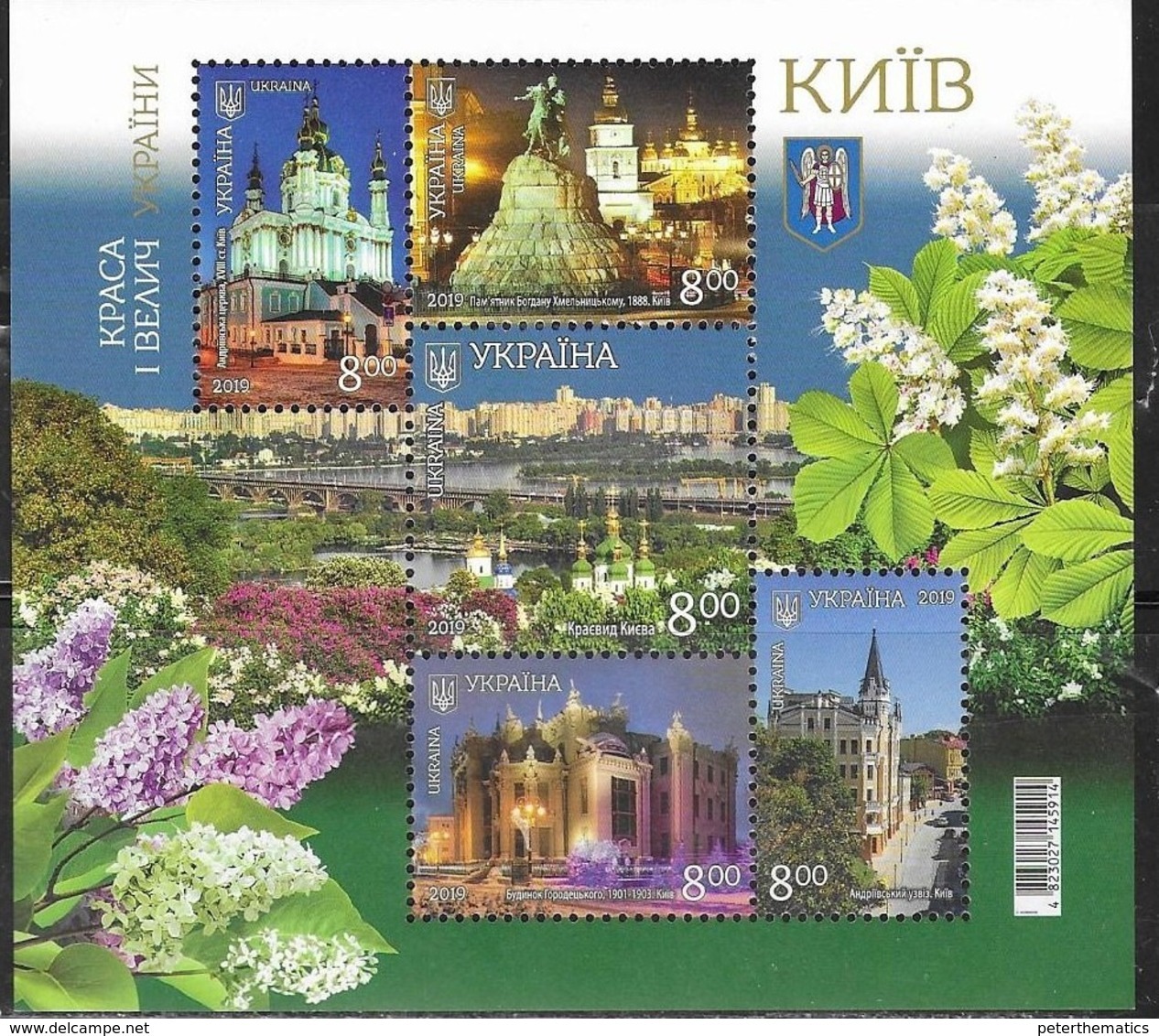 UKRAINE, 2019, MNH, KIEV REGION, BRIDGES, CATHEDRALS, FLOWERS, SHEETLET - Bridges