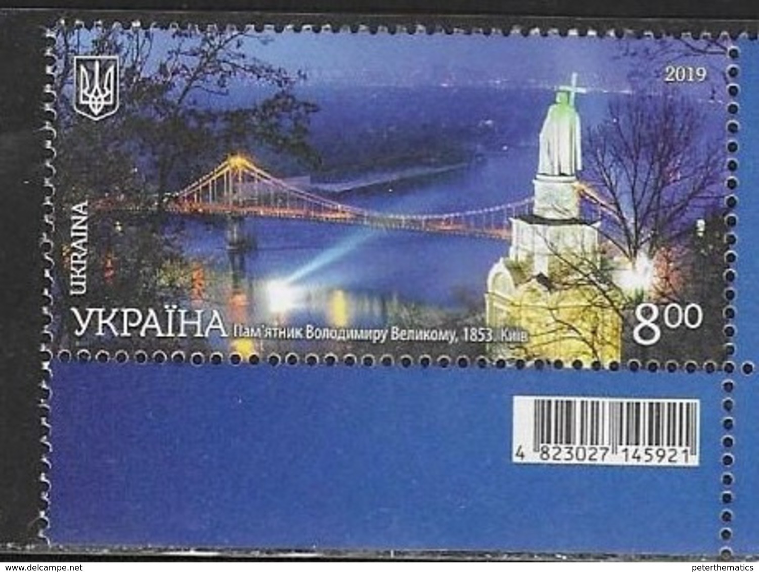 UKRAINE, 2019, MNH, BRIDGES, 1v - Brücken