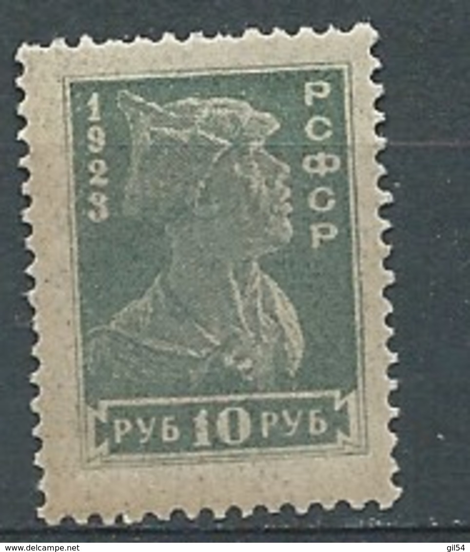 Russie   - - Yvert N°  221 **   -  Cw 34715 - Nuovi