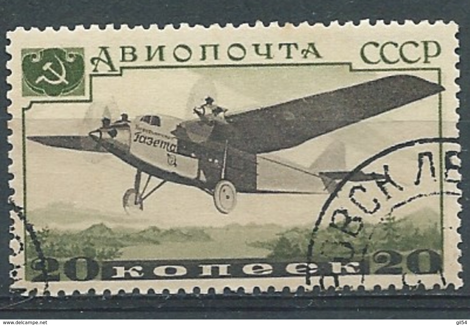 Russie   - Aerien  - Yvert N°  61 Oblitéré    -  Cw 34717 - Used Stamps