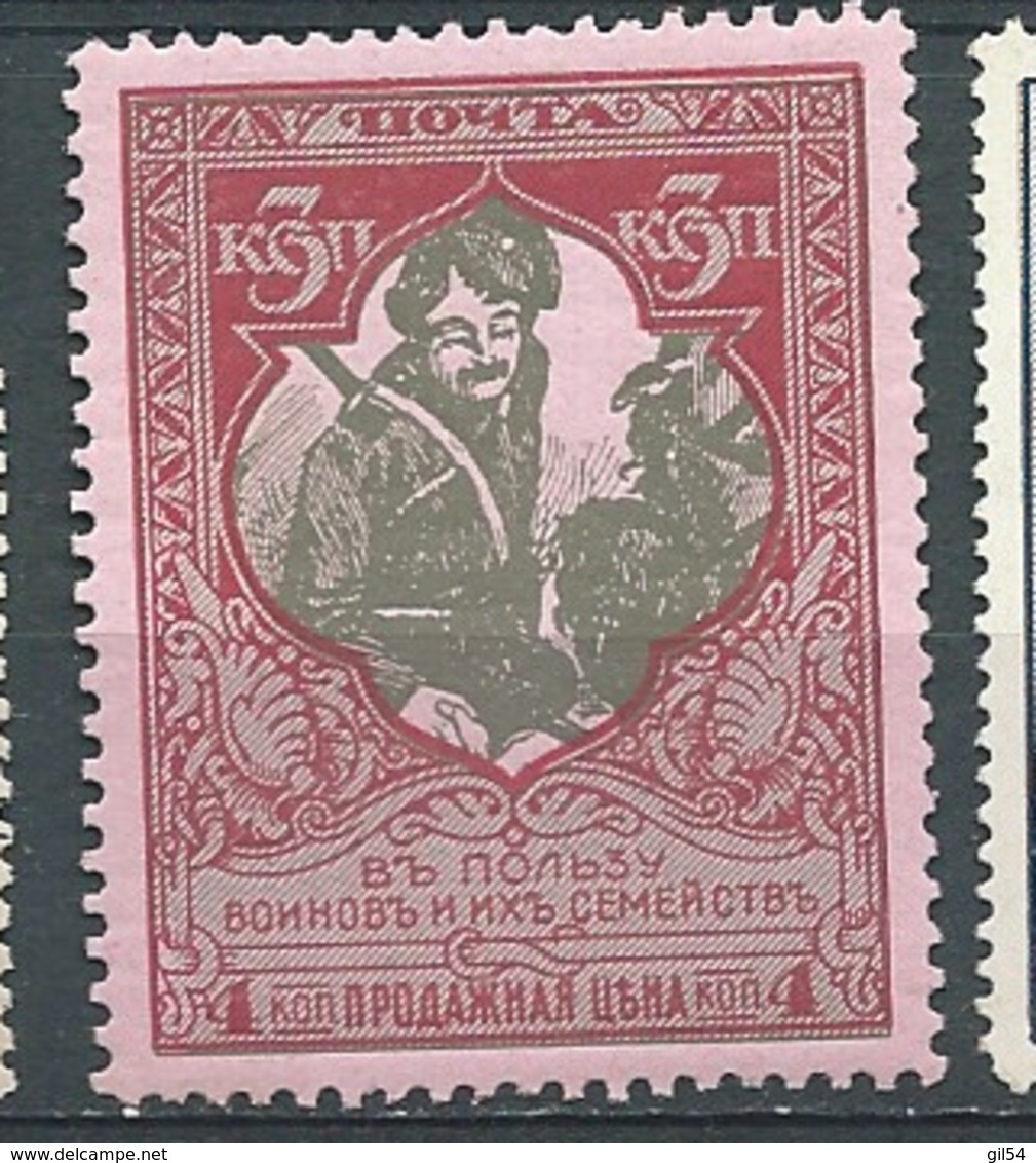 Russie - Yvert N°  94 **  -  Cw 34718 - Unused Stamps