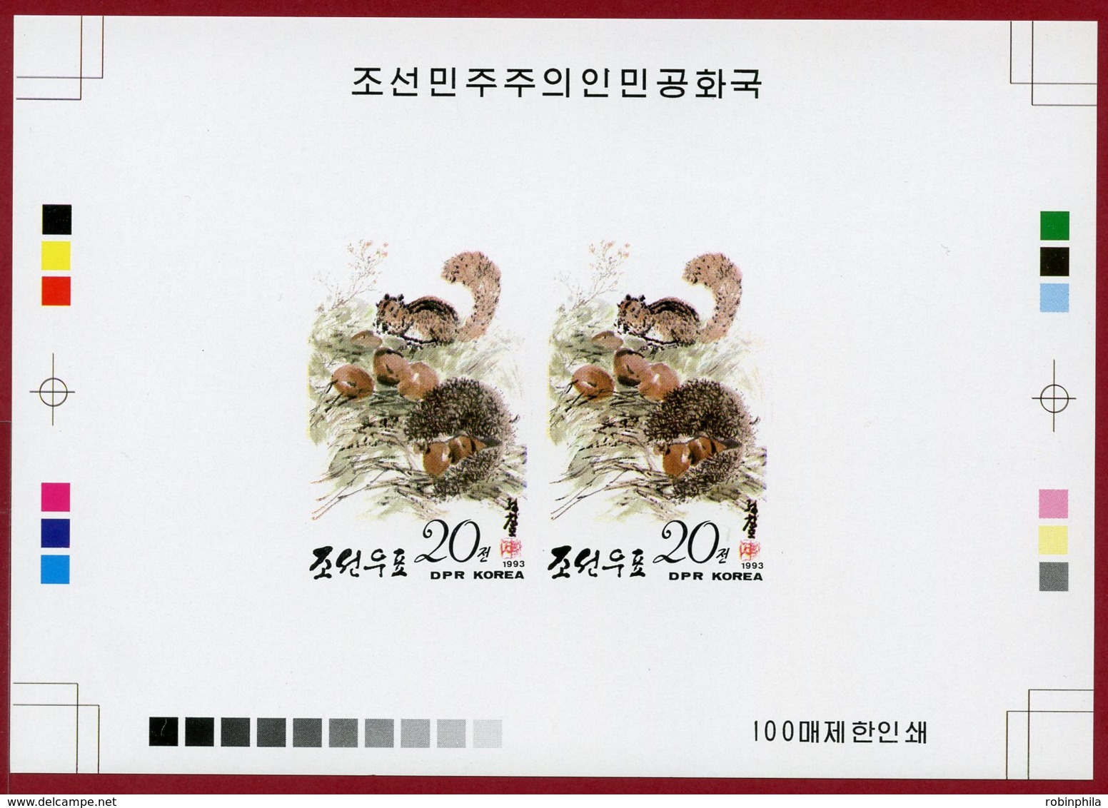 Korea 1993 SC #3233, Deluxe Proof, Squirrel & Chestnut - Rongeurs