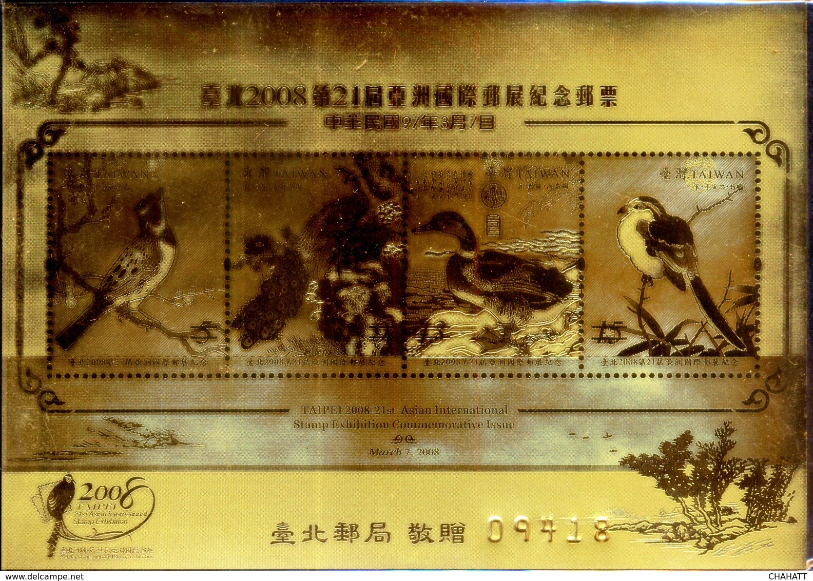 BIRDS-AVIFAUNA-PEACOCK-DUCKS-OTHER-SPECIMEN-GOLD FOIL MS WITH SIMULATED PERF -TAIWAN-2008-SCARCE-MNH- M3-50 - Paons