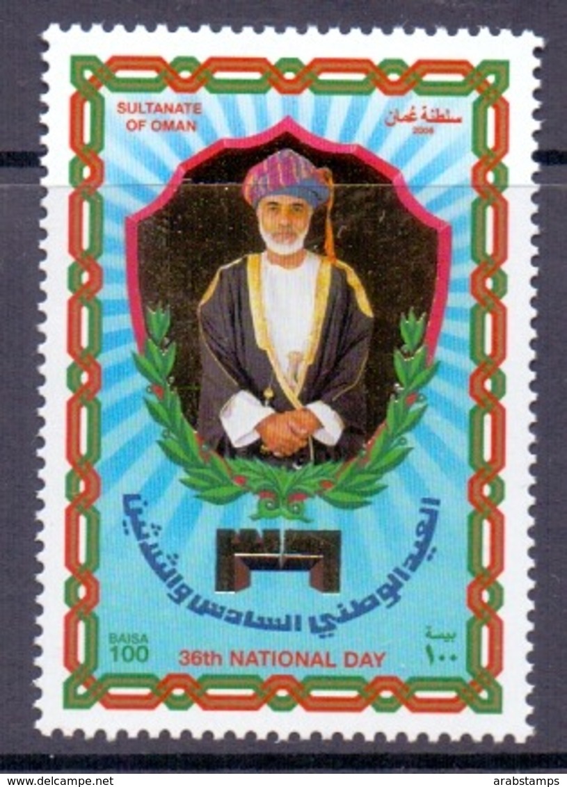 2006 OMAN National Day MNH - Oman