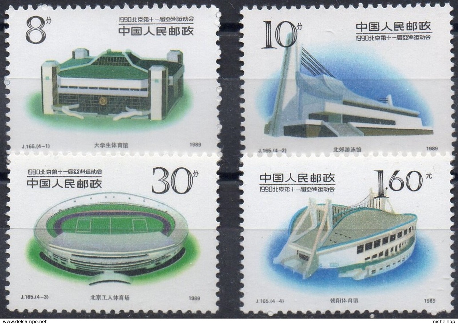 CHINA - 1989 - Asian Games - 4 Stamps - MNH - Neufs