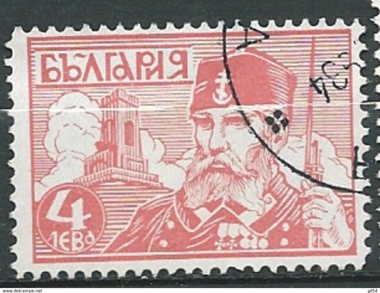 Bulgarie     -  Yvert N°  241 Oblitéré    -  Cw 34830 - Used Stamps