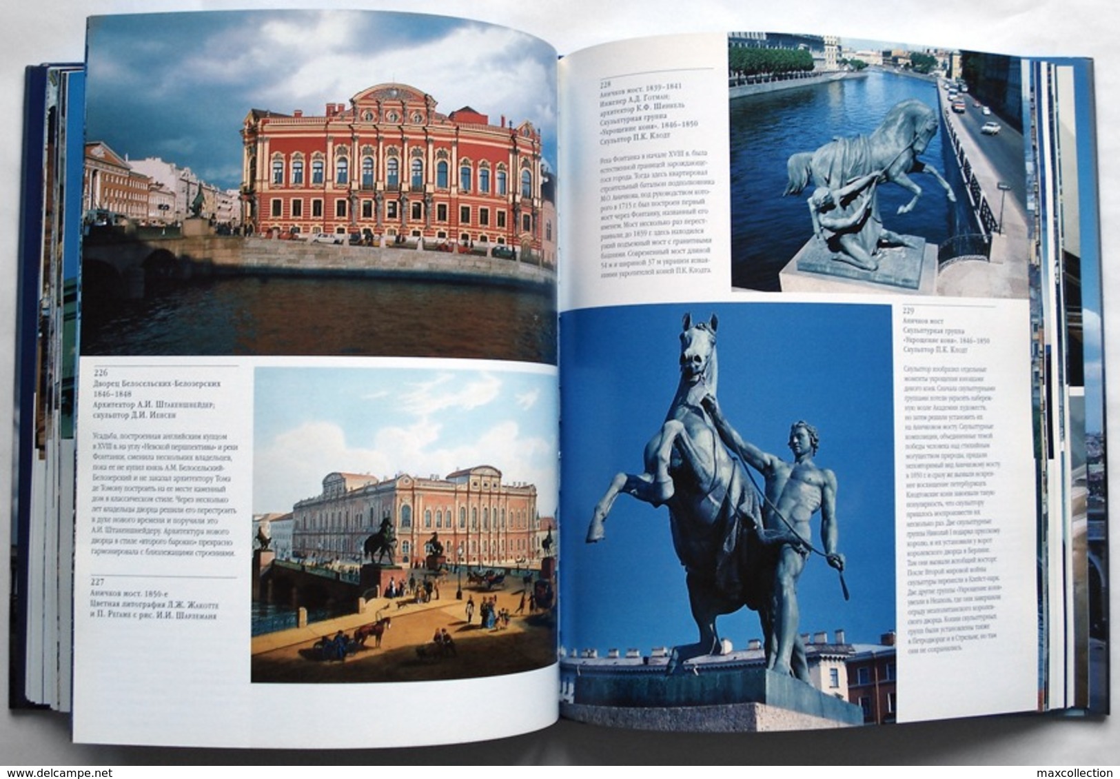 Photo Album " St. Petersburg. Northern Capital Of Russia". - Ontwikkeling