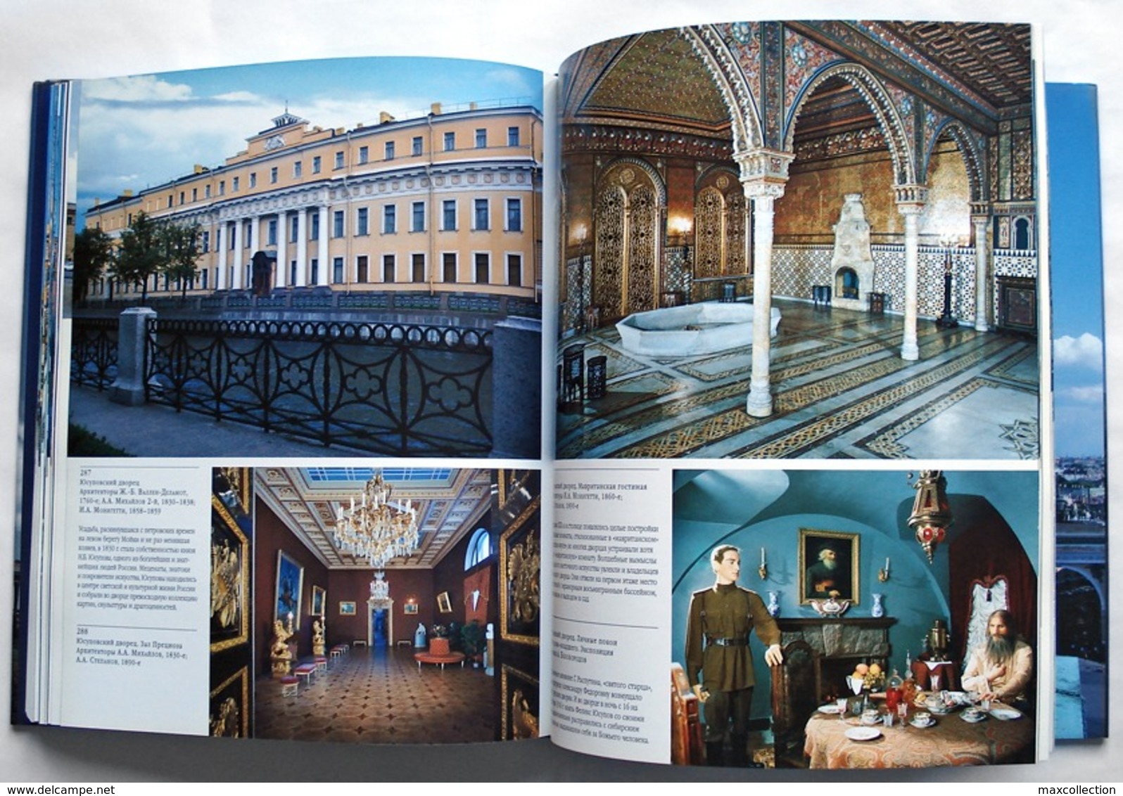 Photo Album " St. Petersburg. Northern Capital Of Russia". - Ontwikkeling