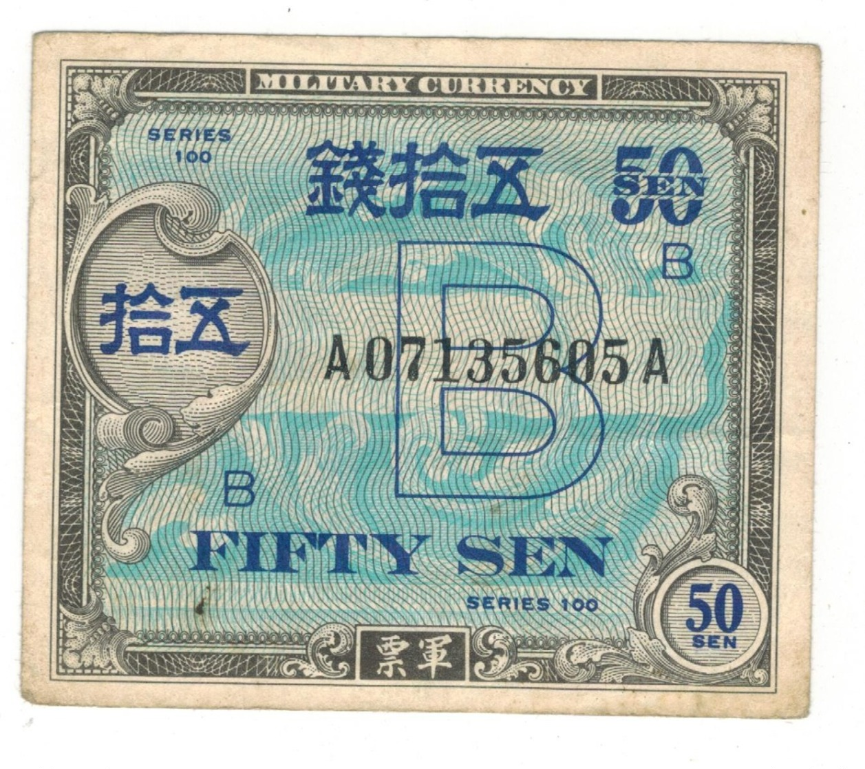 Japan 50 Sen, Military Currency,  VF+. - Japan