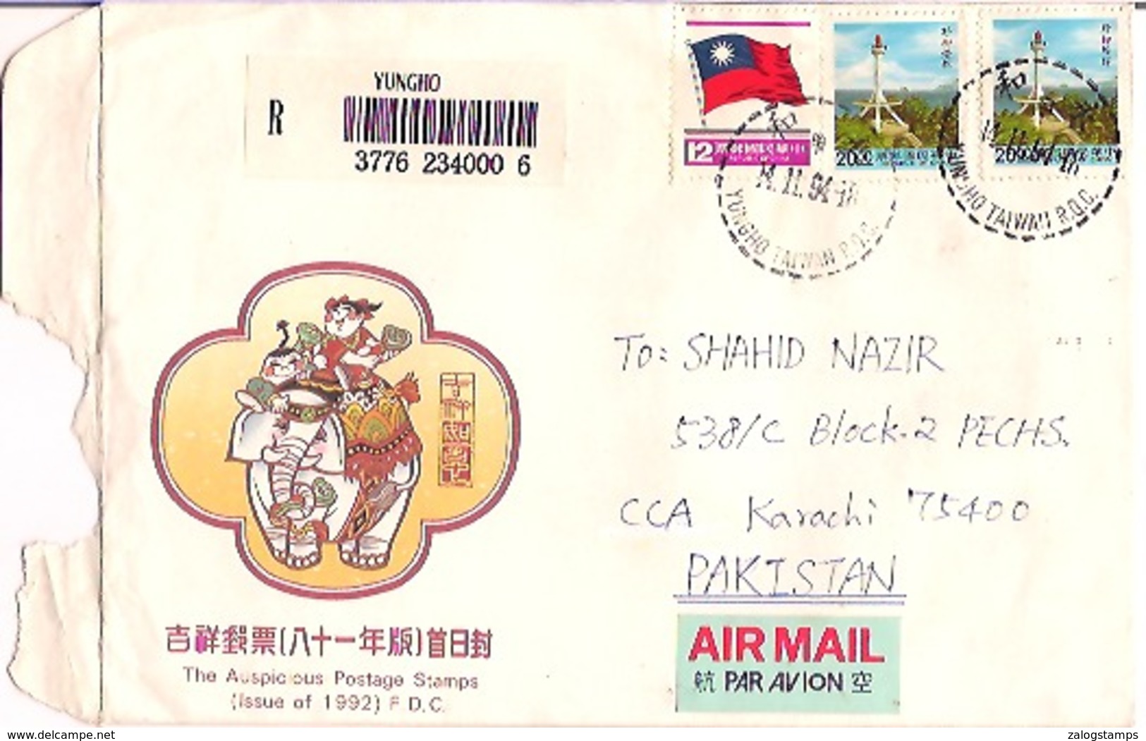 Taiwan  Airmail Cover To Pakistan     (A-4300) - Covers & Documents