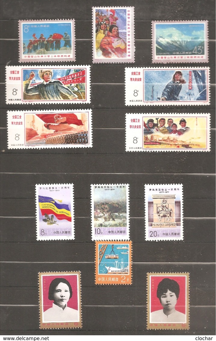 Chine: Séries De  Timbres Neufs De 1975 à 1978 - Unused Stamps