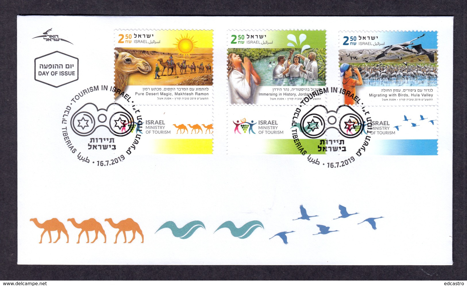 7.- ISRAEL 2019 FDC TOURISM IN ISRAEL - FDC