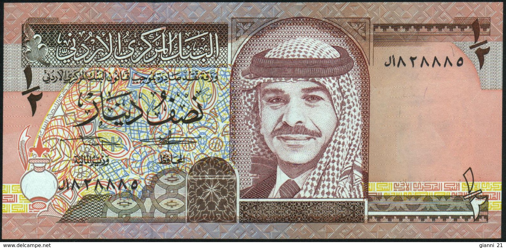 JORDAN - ½  Dinar 1992-1412 {King Hussein} UNC P.23 A - Jordanien