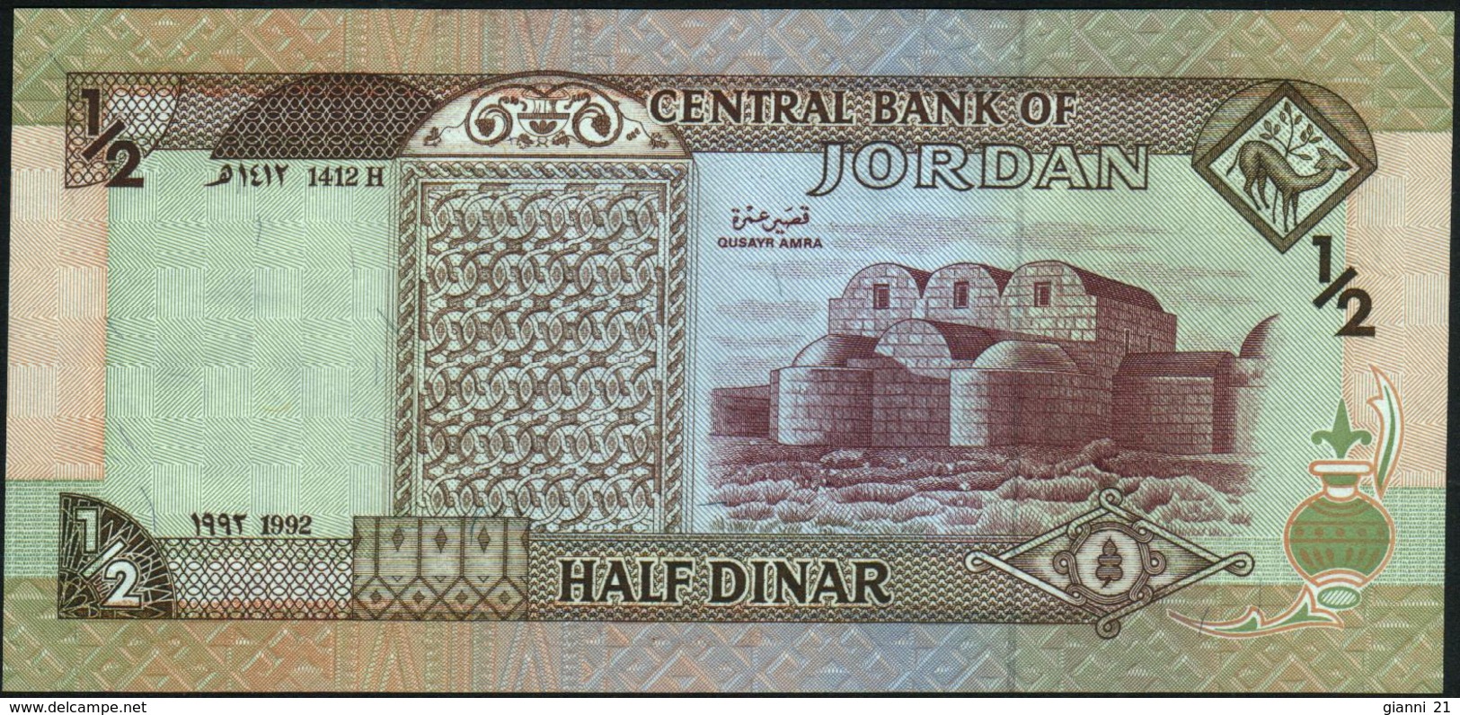 JORDAN - ½  Dinar 1992-1412 {King Hussein} UNC P.23 A - Jordanien