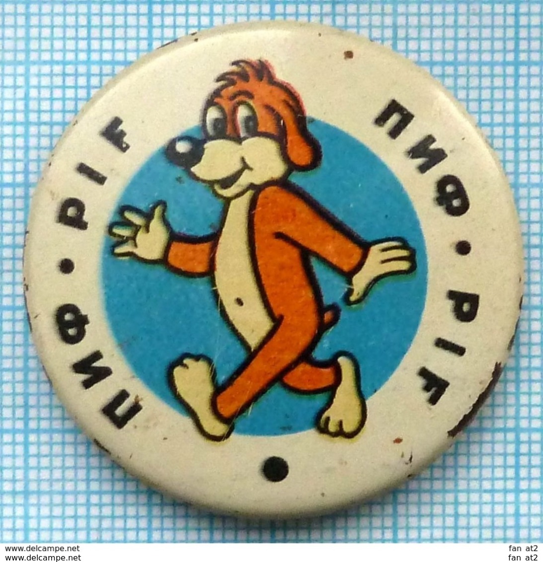 USSR / Badge / Soviet Union / UKRAINE. French Comics The Adventures Of Pif . The Dog. 1970s - Stripverhalen