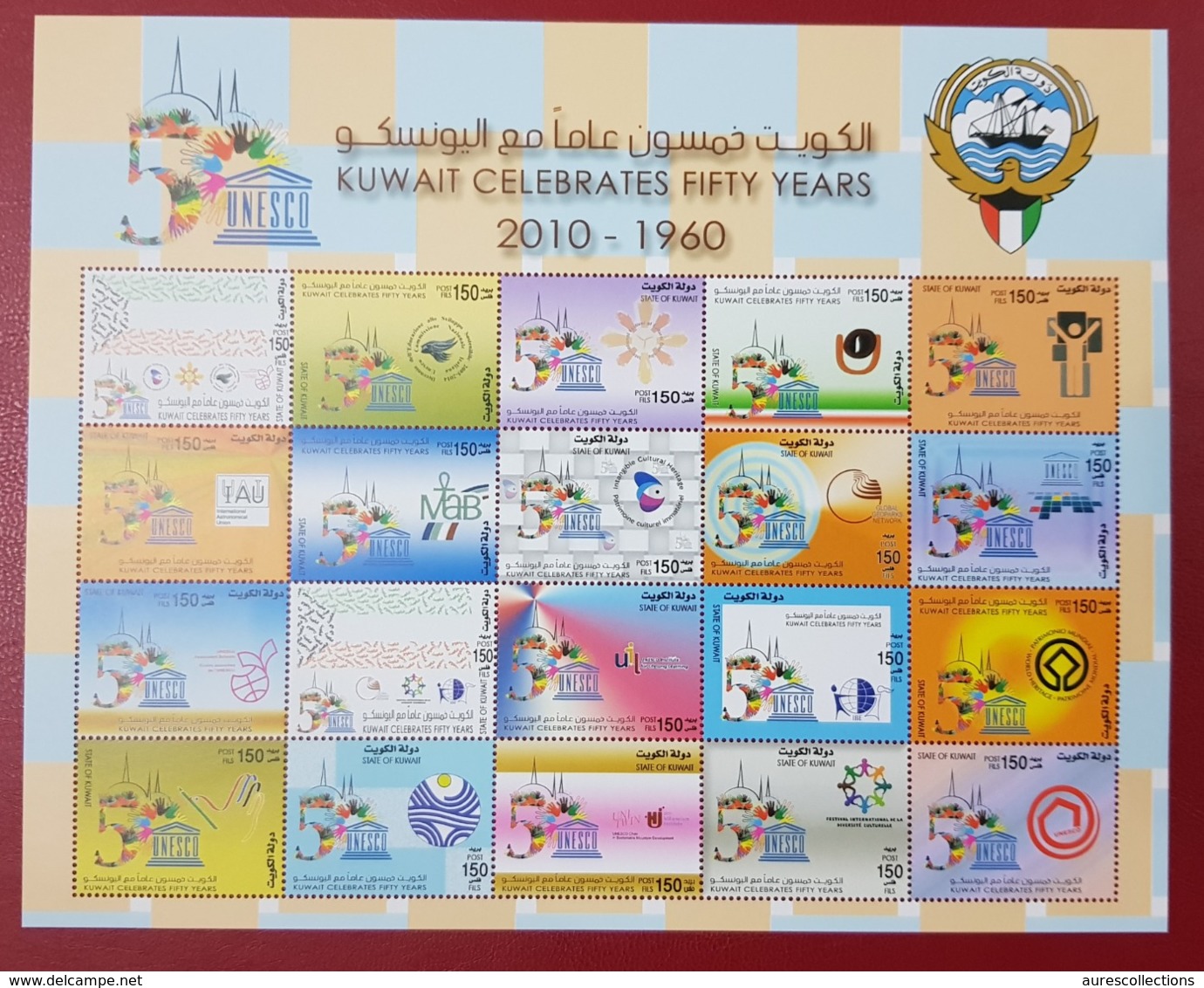 KUWAIT 2012 SHEET - 50TH ANNIVERSARY OF KUWAIT MEMBERSHIP IN UNESCO  - MNH - Kuwait