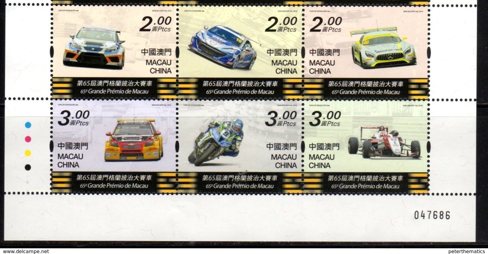 MACAO, 2018, MNH, MACAO GRAND PRIX, MOTORSPORTS, CARS, MOTORBIKES, 8v - Motorräder