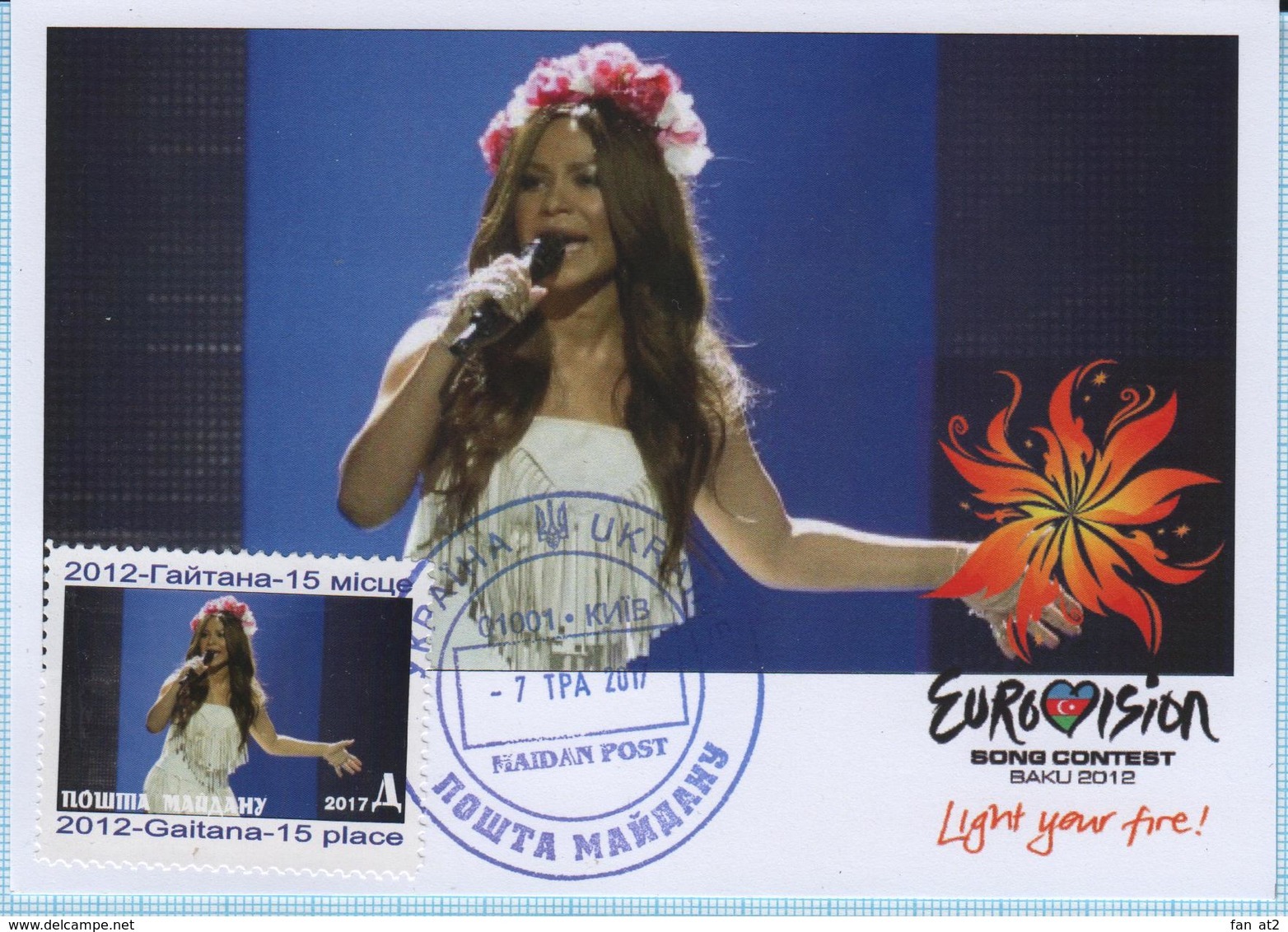 UKRAINE Maidan Post Maxi Card Country At Eurovision Song Contest Baku Azerbaijan 2012 Gaitana. 2017 - Ucrania