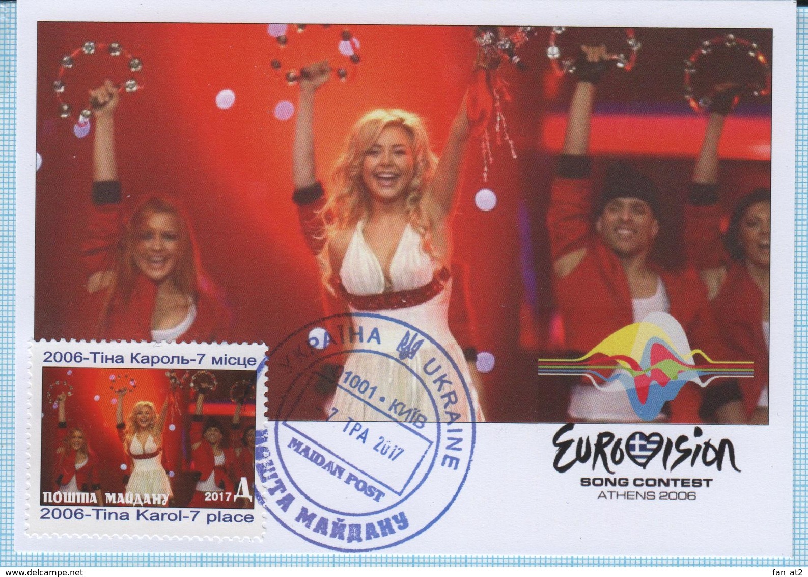 UKRAINE Maidan Post. Maxi Card Country At Eurovision Song Contest Athens Greece 2006 Tina Karol. 2017 - Ucraina