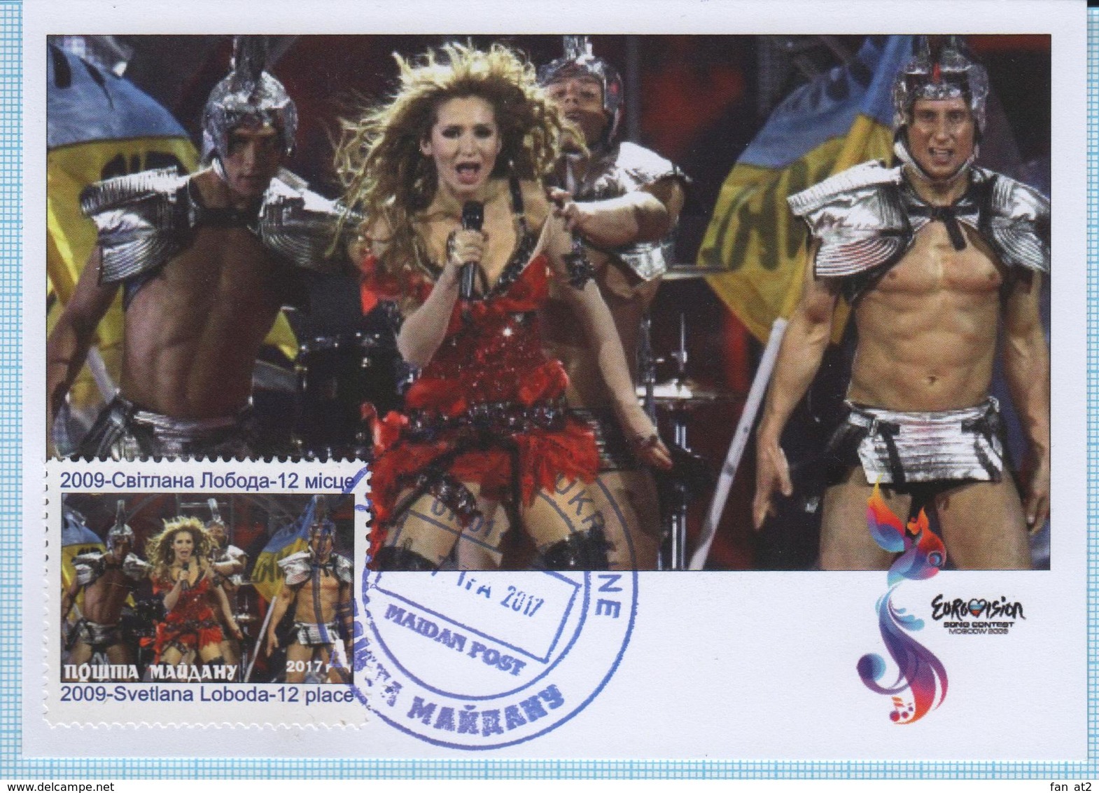 UKRAINE Maidan Post. Maxi Card Country At Eurovision Song Contest Moscow Russia 2009 Svetlana Loboda. 2017 - Ucrania