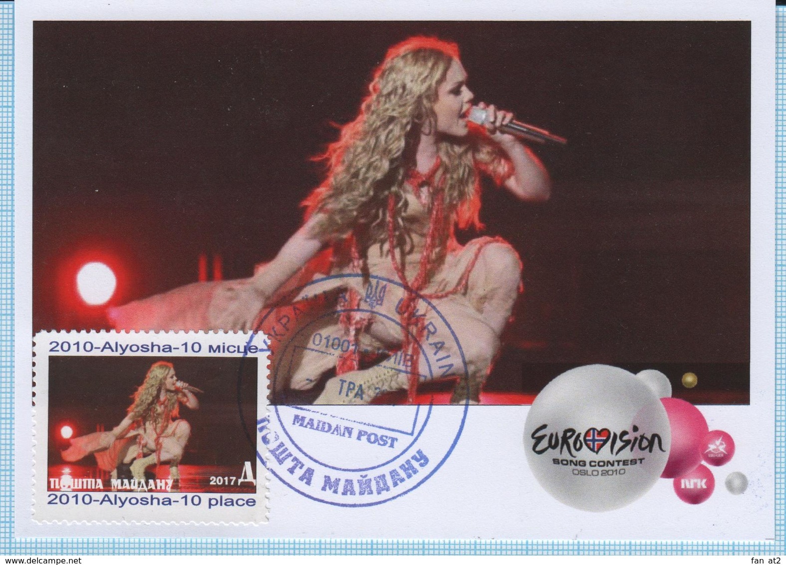 UKRAINE Maidan Post. Maxi Card Country At Eurovision Song Contest Oslo Norway 2010 Alyosha. 2017 - Ukraine