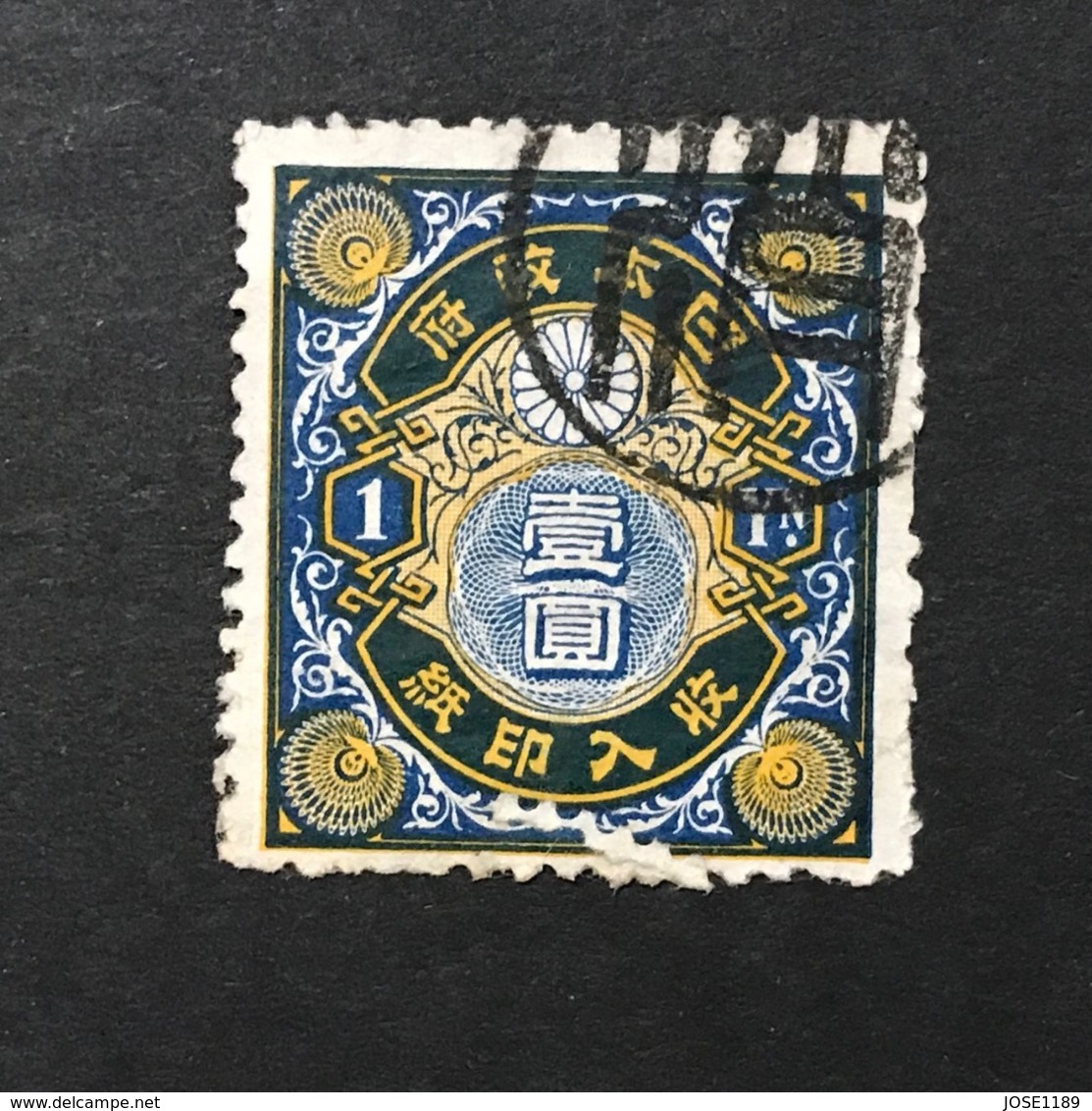 ◆◆◆Japan Tax Revenue Stamp   $1  Inspection ***special**  USED   AA4591 - Otros & Sin Clasificación