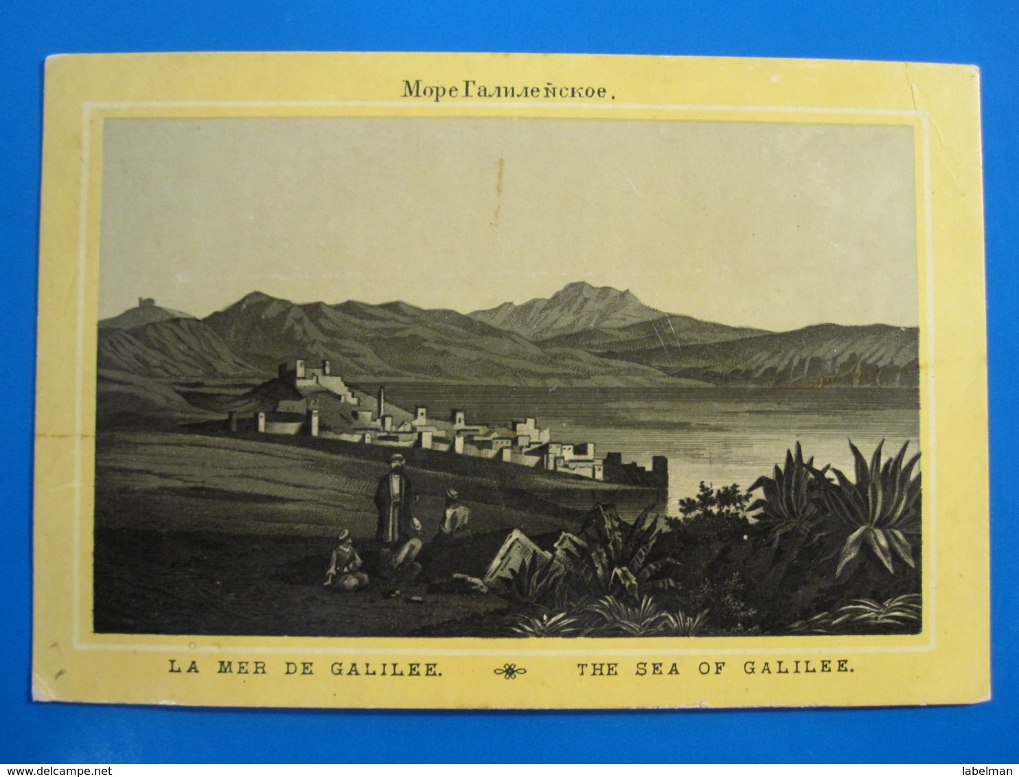 VINTAGE POSTCARD CARTE POSTALE POSTKARTE SEA OF GALILEE TIBERIAS TIBERIUS PALESTINE ISRAEL PRINTED IN RUSSIA - Israel