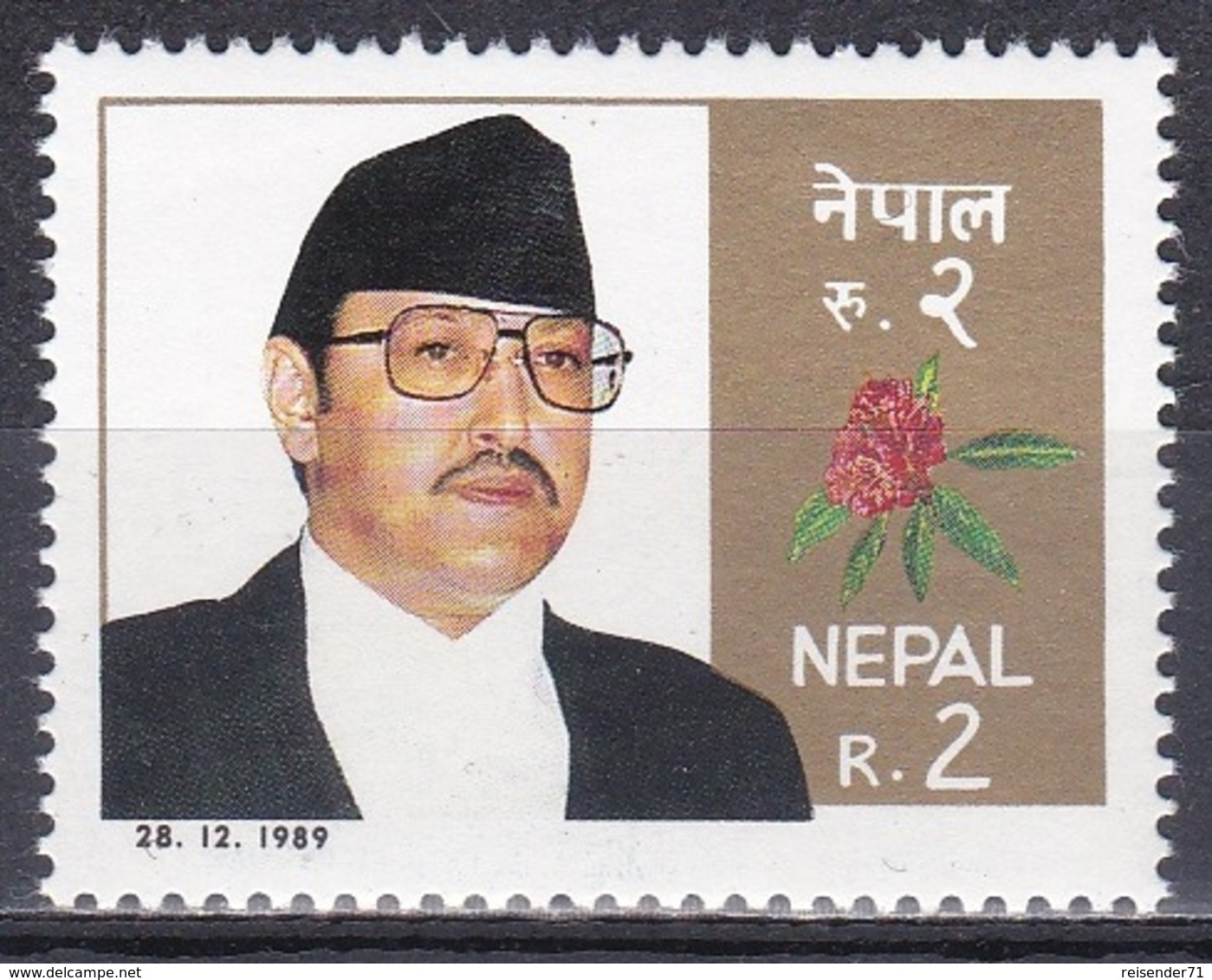 Nepal 1989 Geschichte History Persönlichkeiten Herrscher Königshäuser Royals König King Birendra, Mi. 498 ** - Nepal