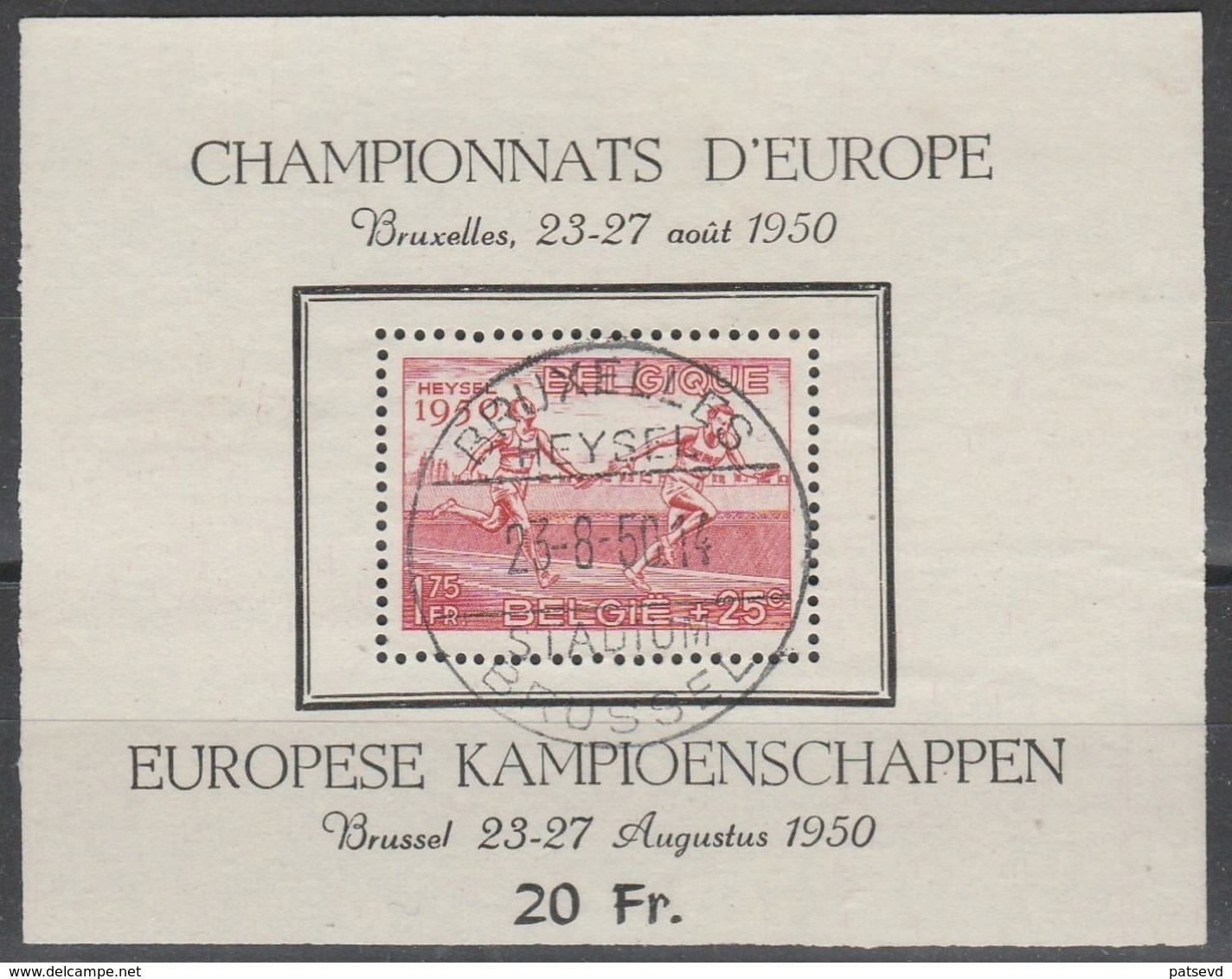 Bloc 29 Heyzel  Championnats D'Europe Oblit/gestp - 1924-1960