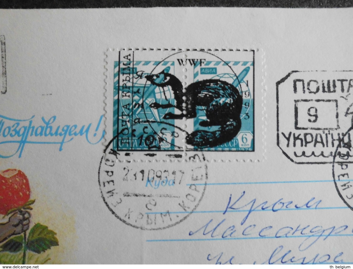 Russia USSR 1993 - Letter WWF Eurasian Otter (2) - Brieven En Documenten