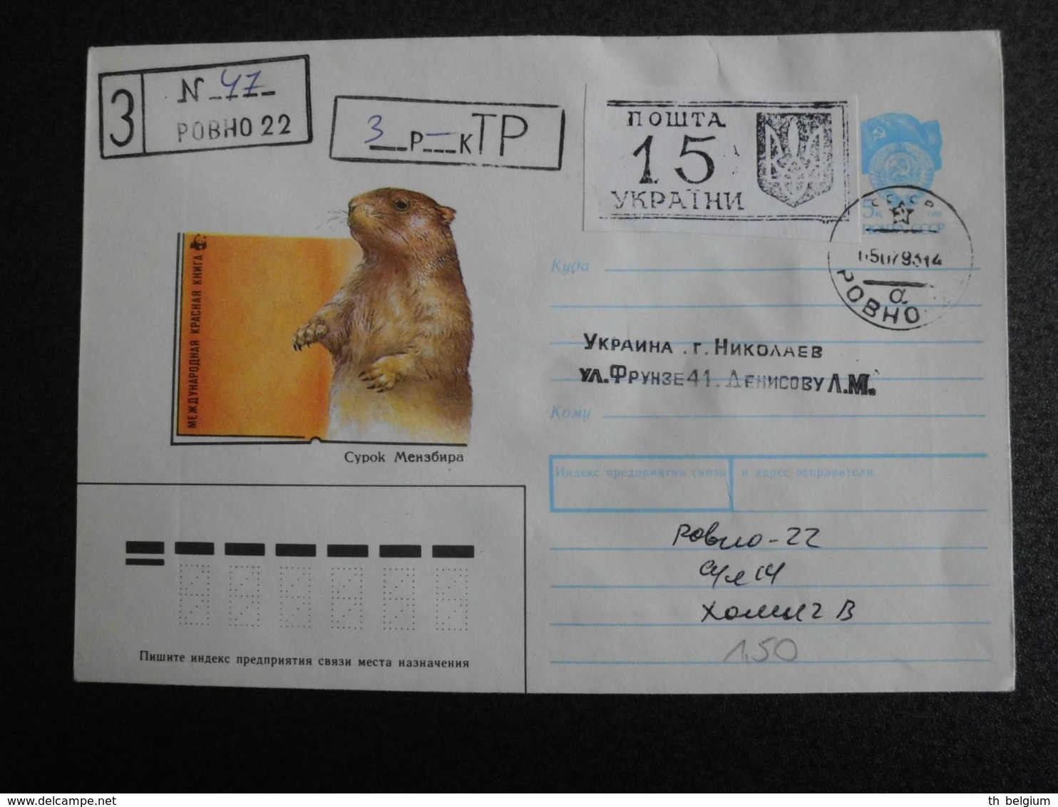 Russia USSR 1993 - Letter WWF Eurasian Beaver - Lettres & Documents