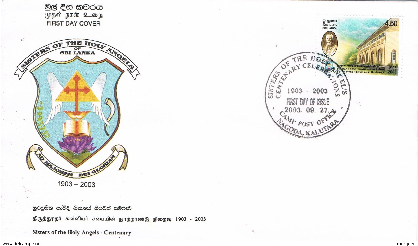 34099. Carta F.D.C. NAGODA (Kalutara)  Sri Lanka 2003. Sisters Of The Holy Angels - Sri Lanka (Ceilán) (1948-...)