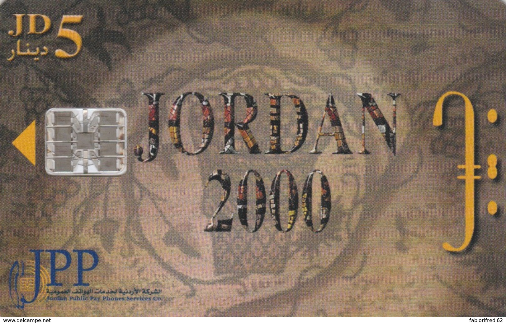 PHONE CARD GIORDANIA (E51.21.8 - Jordanie