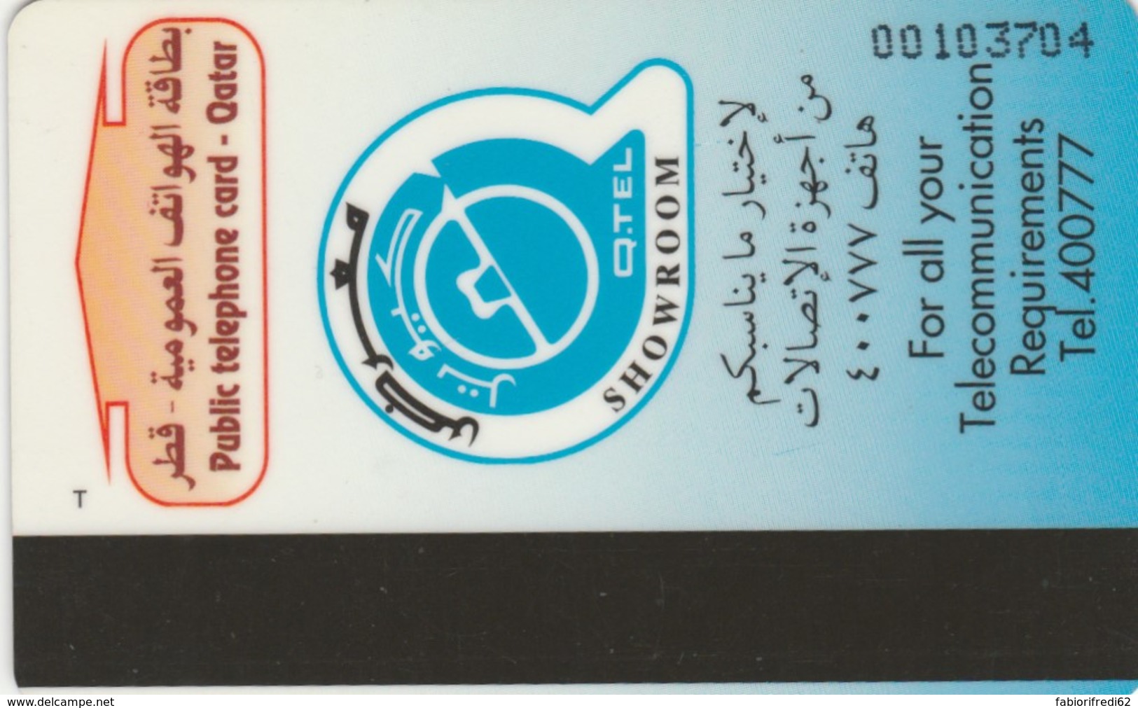 PHONE CARD QATAR (E51.26.6 - Qatar