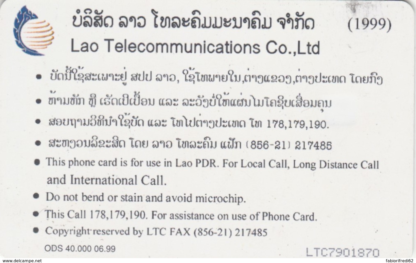 PHONE CARD LAOS (E51.28.2 - Laos
