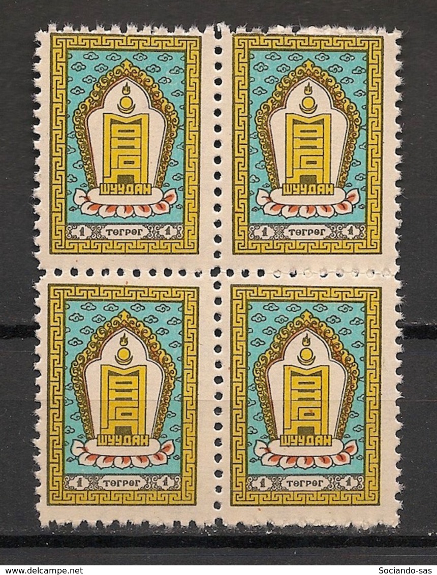 Mongolia - 1959 - N°Yv. 1494 - Langue Mongole 1t - Bloc De 4 - Neuf Luxe ** / MNH / Postfrisch - Mongolie