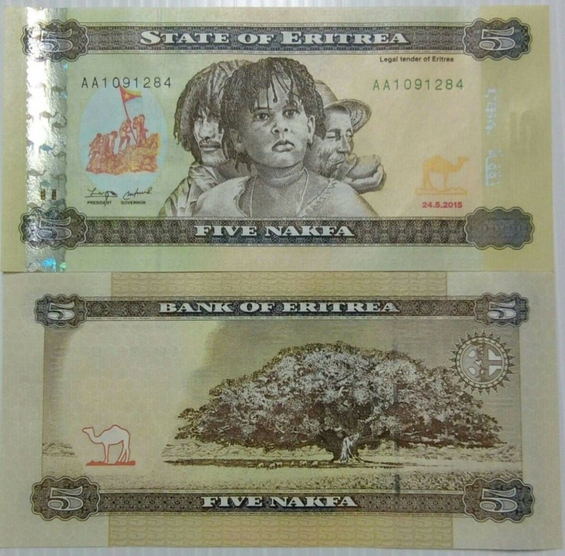 ERITREA 5 NAKFA 2015 / 2016 P NEW SIGN FEATURE AA PREFIX UNC - Eritrea