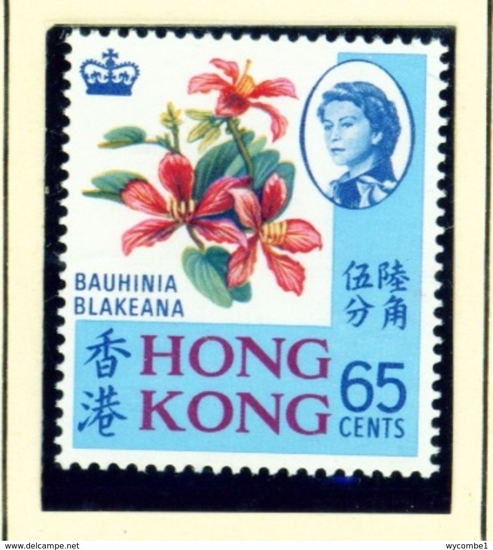 HONG KONG  -  1968 Bauhinia Blakeana 65c Unmounted/Never Hinged Mint - Nuevos