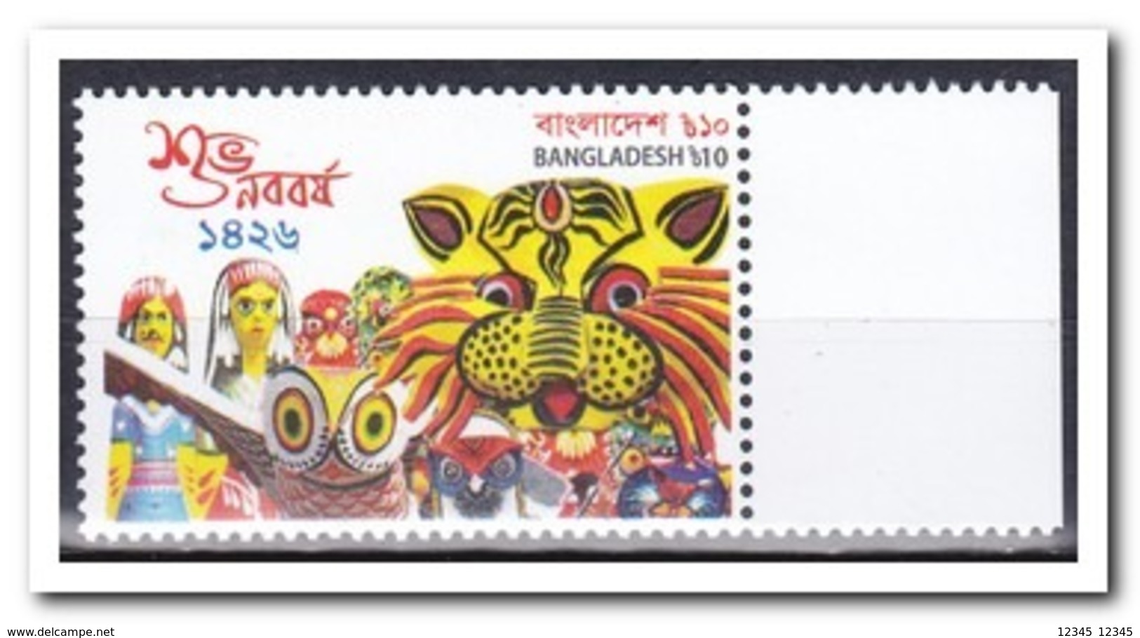 Bangladesh 2019, Postfris MNH, Happy Bengali New Year - Bangladesh