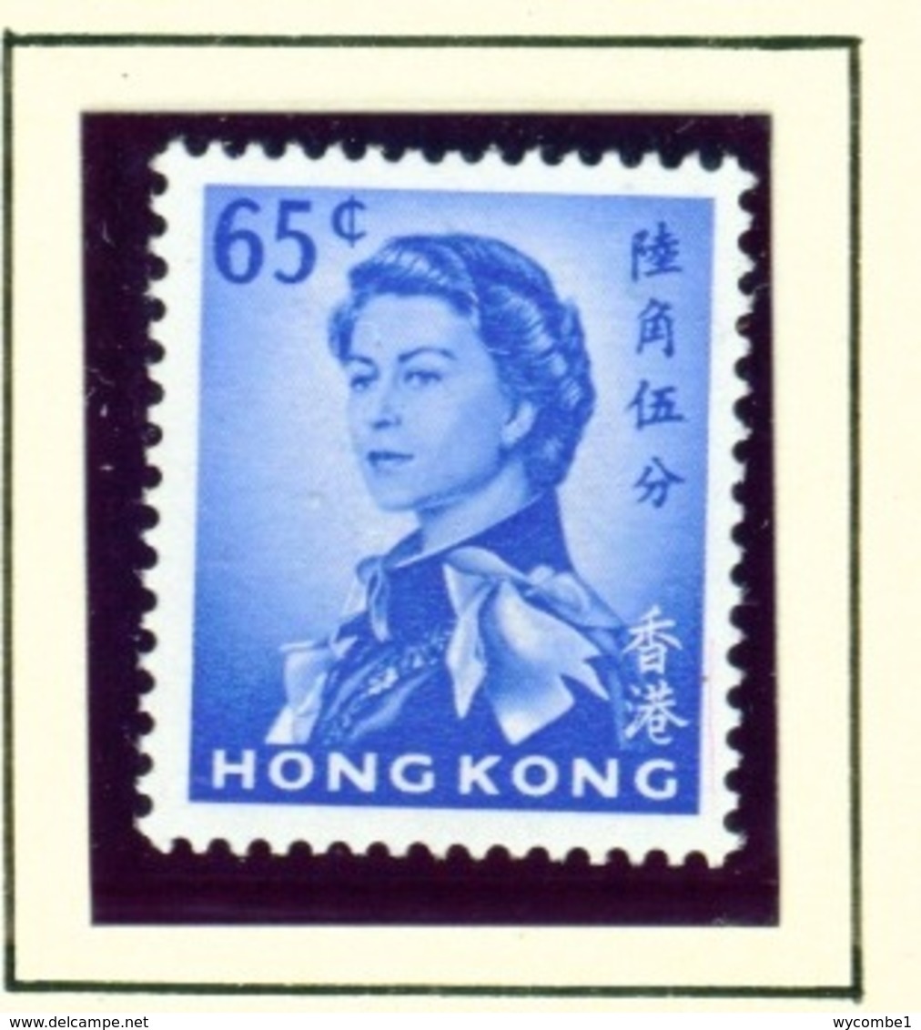 HONG KONG  -  1966-72 Definitives 65c Unmounted/Never Hinged Mint - Nuevos