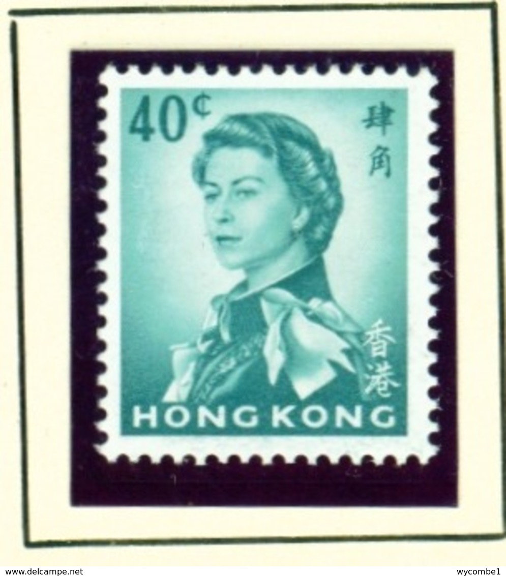 HONG KONG  -  1966-72 Definitives 40c Unmounted/Never Hinged Mint - Nuevos