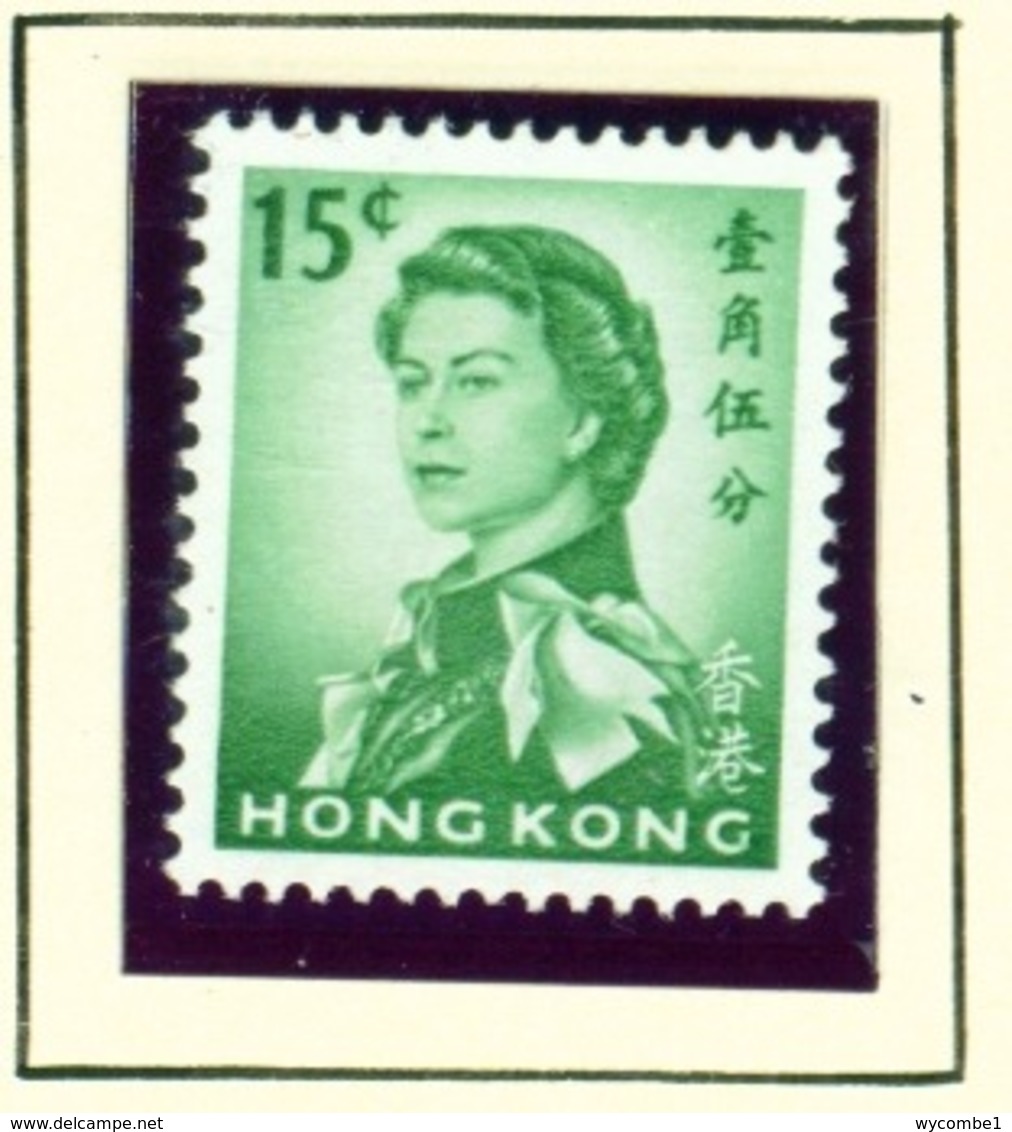 HONG KONG  -  1966-72 Definitives 15c Unmounted/Never Hinged Mint - Ungebraucht