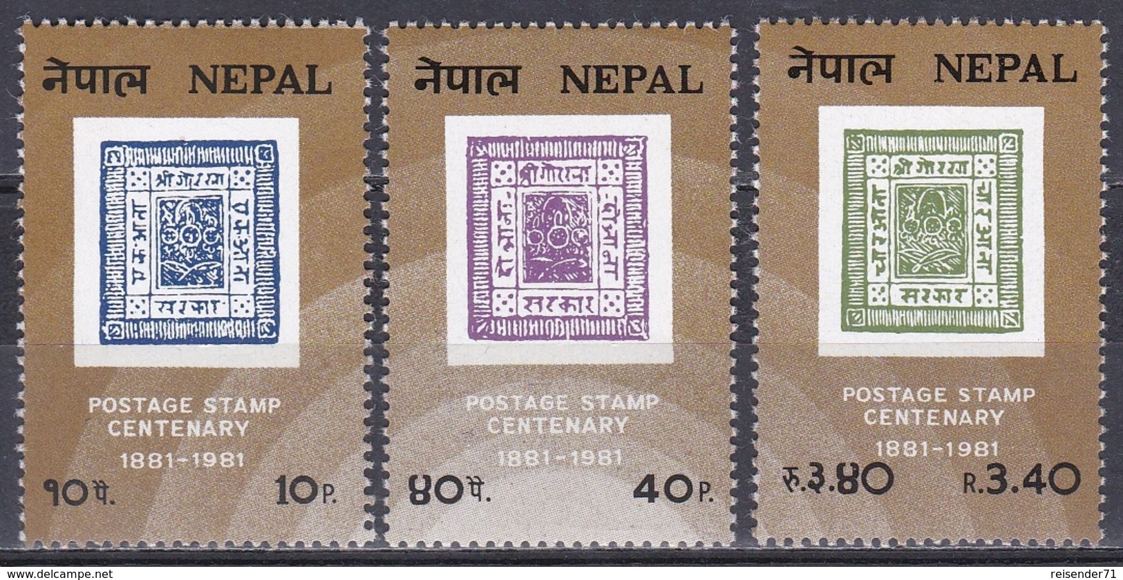 Nepal 1981 Geschichte Post Postwesen Philatelie Philately Briefmarken Stamps  Stamp Anniversary Jubilee, Mi. 408-0 ** - Nepal