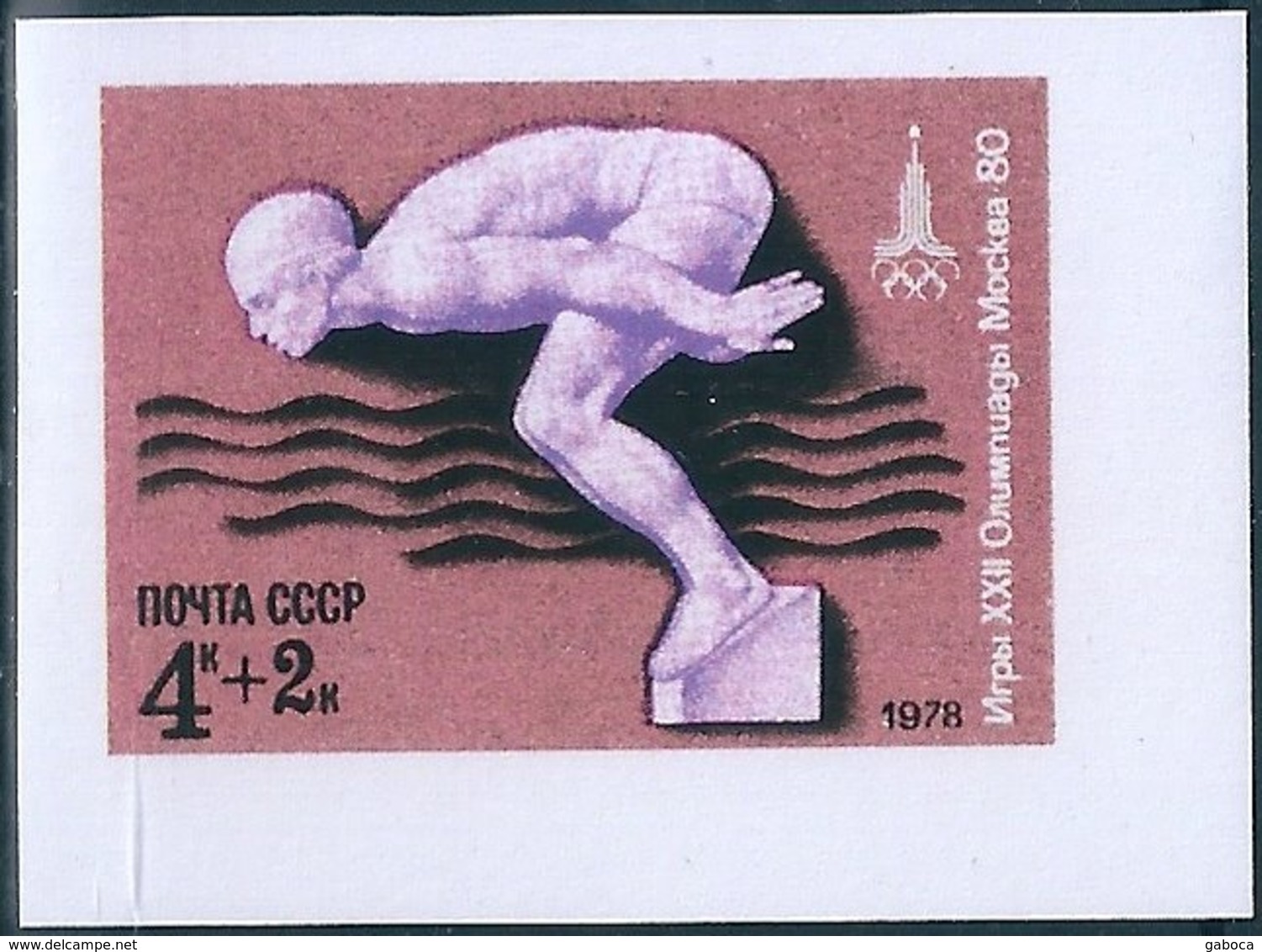 B4670 Russia USSR Olympics Moscow Water Sport Swimming Colour Proof - Sommer 1980: Moskau