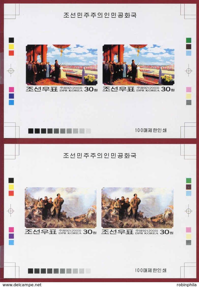 Korea 2003 SC #4337b/39b(3), Deluxe Proofs, Chairman Mao Tse Tung Birth Anniversary - Mao Tse-Tung