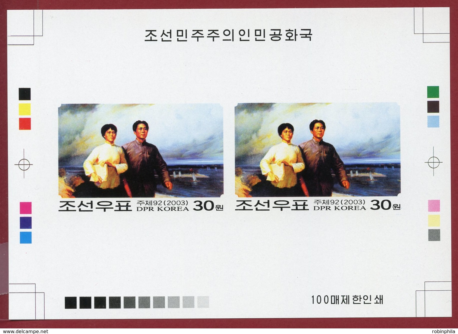 Korea 2003 SC #4337b/39b(3), Deluxe Proofs, Chairman Mao Tse Tung Birth Anniversary - Mao Tse-Tung